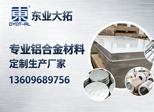 东业大拓深圳线上分站